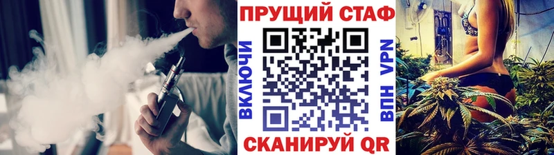 Наркошоп Нарткала Конопля APVP Гашиш