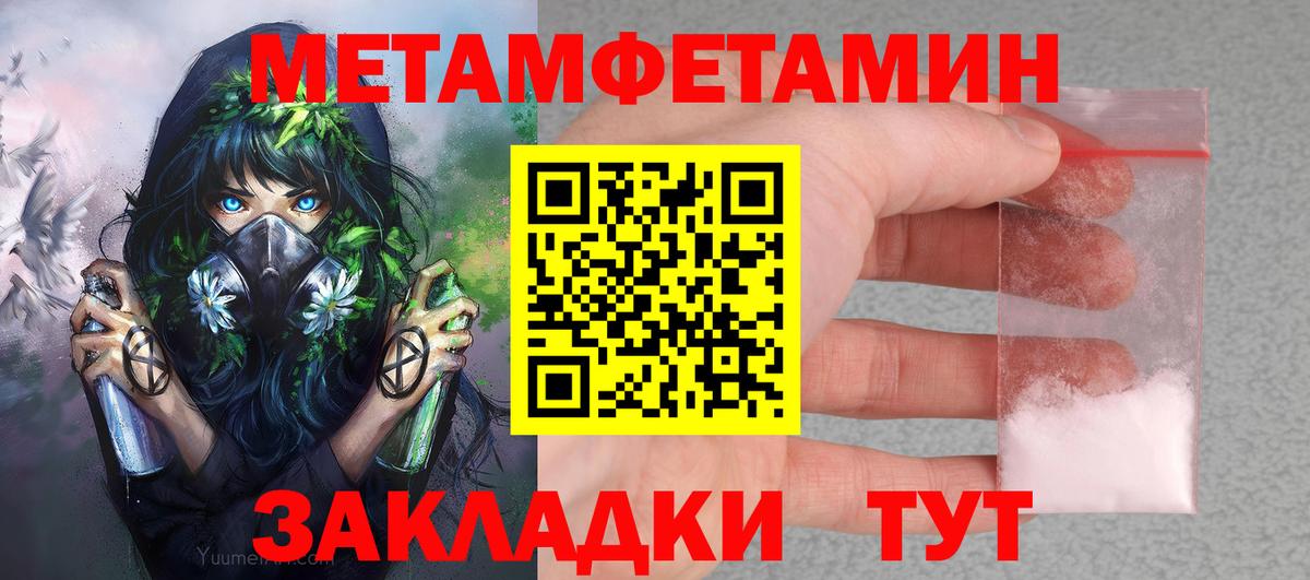 Амфетамин 97% Нарткала