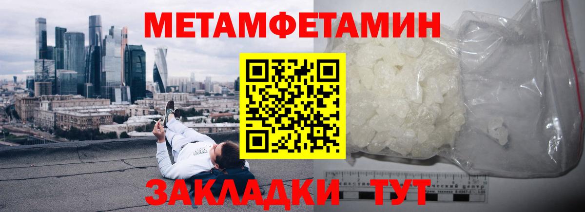 Нарткала  АМФЕТАМИН 98%  Вход с VPN 
