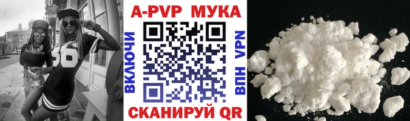 A-PVP Crystall  Нарткала 