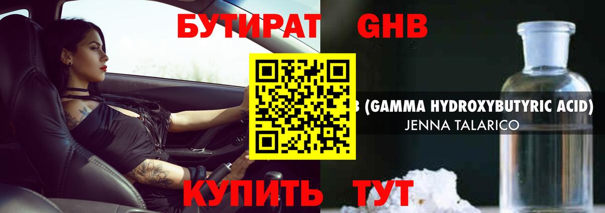 Конопля Нарткала