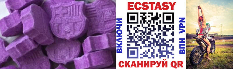 купить закладку  OMG ссылки  Экстази VHQ  Нарткала 