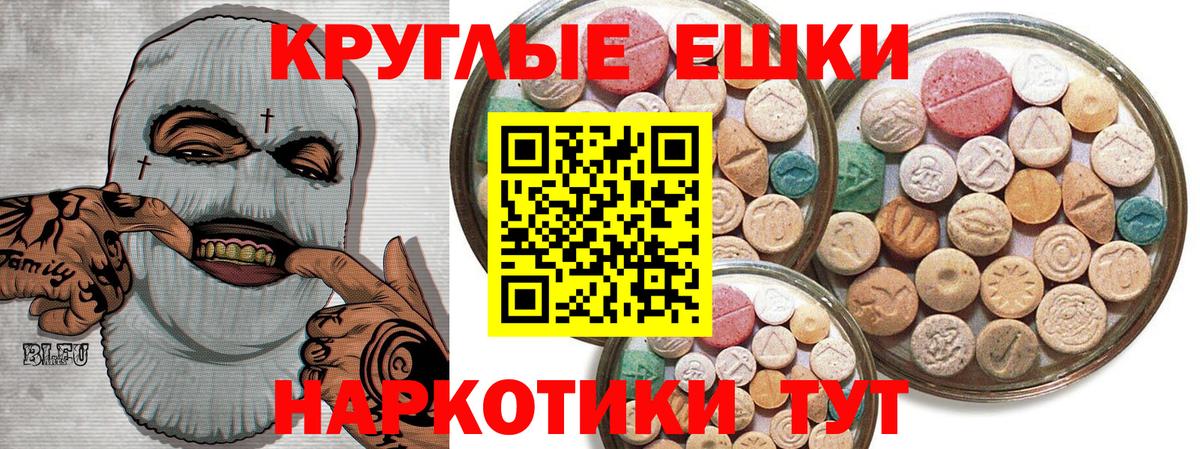 Ecstasy 99% Нарткала