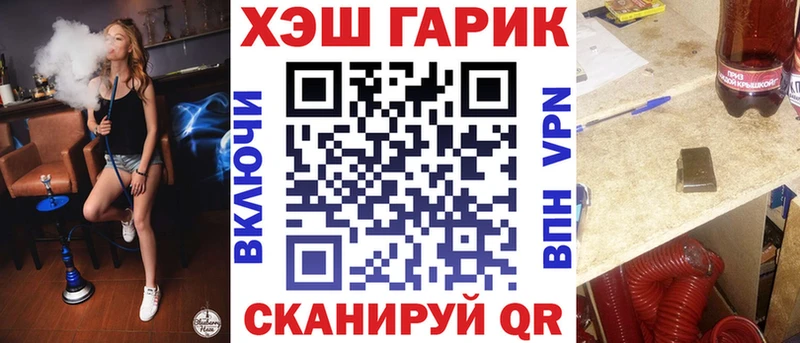 omg ТОР  Нарткала  ГАШ Cannabis  где найти  
