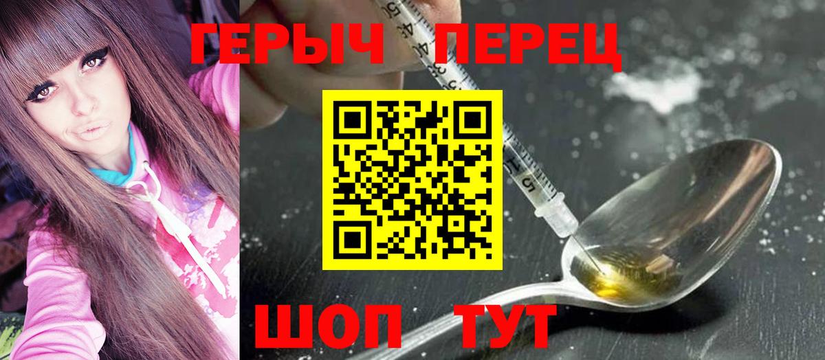 ГЕРОИН VHQ Нарткала