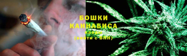 мяу мяу кристалл Арсеньев