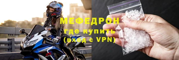 стаф Аркадак