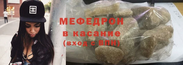 стаф Аркадак