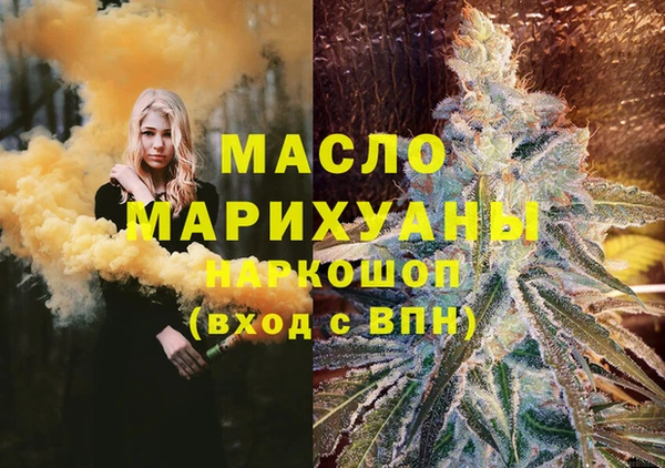 альфа пвп VHQ Армянск