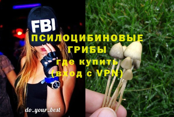 альфа пвп VHQ Армянск