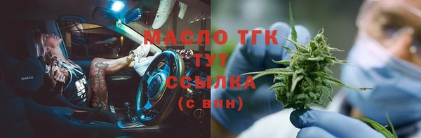 альфа пвп VHQ Армянск