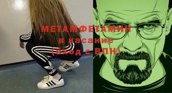 стаф Аркадак