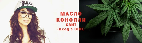 мяу мяу кристалл Арсеньев