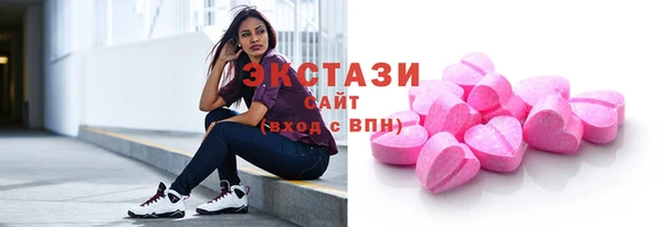 альфа пвп VHQ Армянск