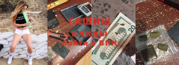 альфа пвп VHQ Армянск