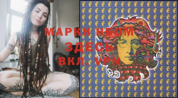 мяу мяу кристалл Арсеньев