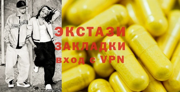 мяу мяу кристалл Арсеньев