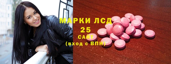 альфа пвп VHQ Армянск