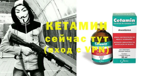 мяу мяу кристалл Арсеньев
