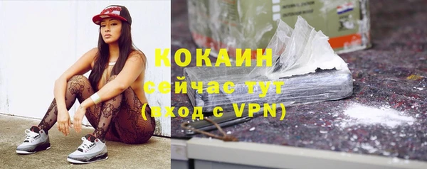 альфа пвп VHQ Армянск