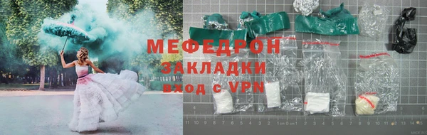 стаф Аркадак