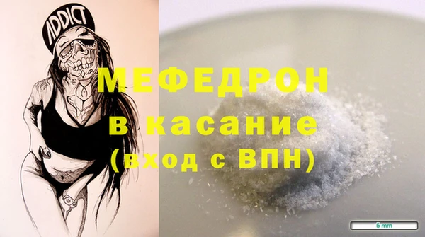 стаф Аркадак