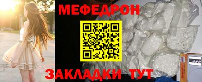 первитин Ливны