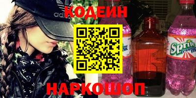 мефедрон VHQ Ликино-Дулёво
