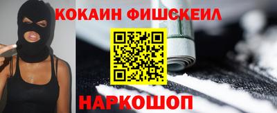 ALPHA PVP Лесосибирск