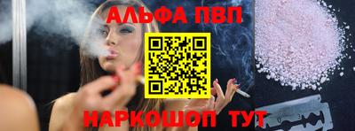 мефедрон VHQ Ликино-Дулёво