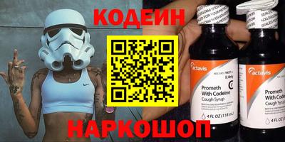 первитин Ливны