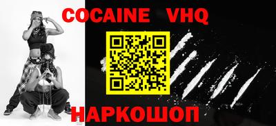первитин Ливны