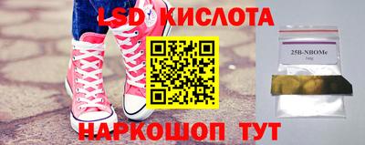 мефедрон VHQ Ликино-Дулёво