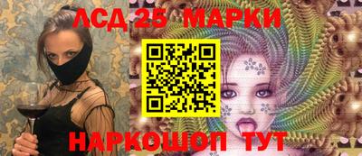 первитин Ливны