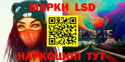 первитин Ливны