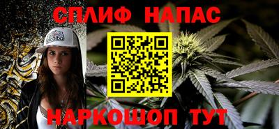 первитин Ливны