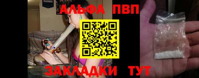 первитин Ливны