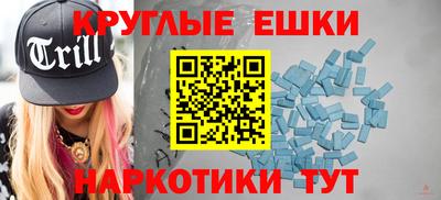 первитин Ливны