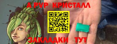 первитин Ливны