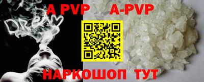 мефедрон VHQ Ликино-Дулёво