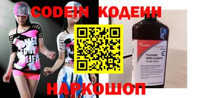мефедрон VHQ Ликино-Дулёво