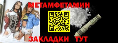 ALPHA PVP Лесосибирск