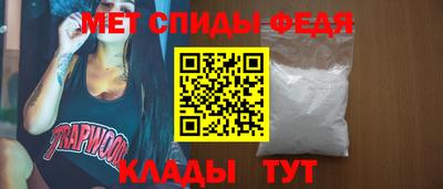 мефедрон VHQ Ликино-Дулёво