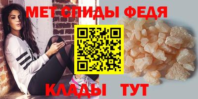 первитин Ливны