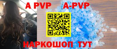 первитин Ливны