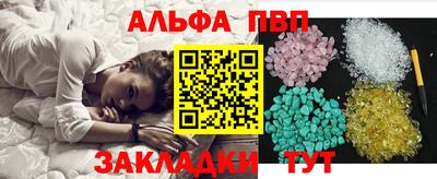 первитин Ливны