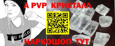 мефедрон VHQ Ликино-Дулёво