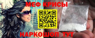 мефедрон VHQ Ликино-Дулёво