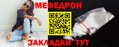первитин Ливны