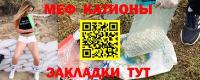 мефедрон VHQ Ликино-Дулёво